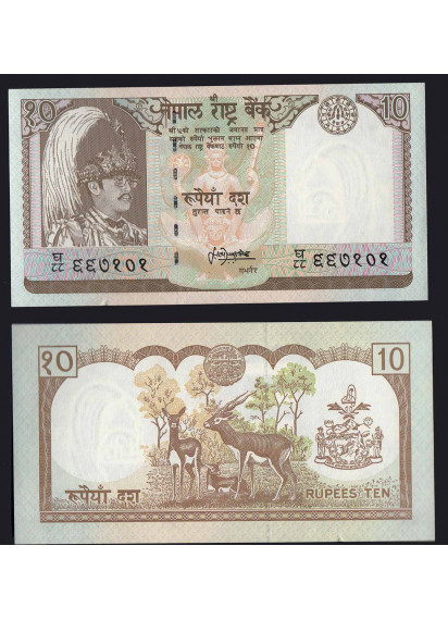 NEPAL 10 Rupees 1987 Fior di Stampa